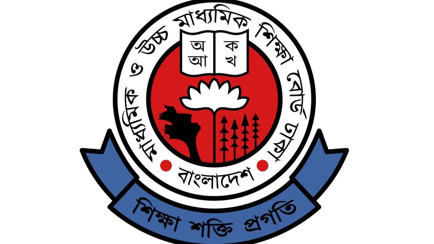 সকল শিক্ষা বোর্ডের এইচএসসি পরীক্ষা ১ আগস্ট পর্যন্ত স্থগিত