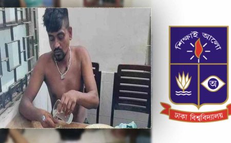 ঢাকা বিশ্ববিদ্যালয়ের চোর সন্দেহে গণপিটুনিতে যুবক নিহত