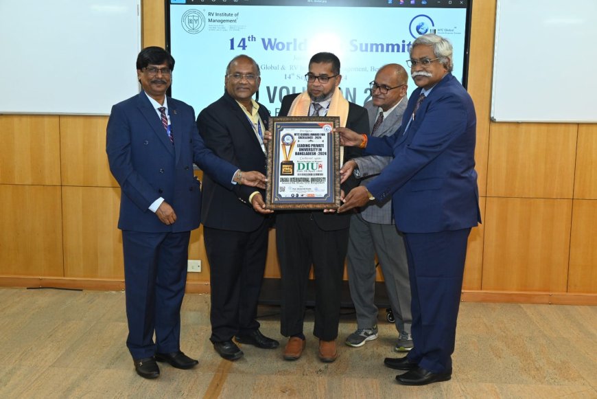 ঢাকা ইন্টারন্যাশনাল ইউনিভার্সিটির এমটিসি গ্লোবাল অ্যাওয়ার্ড ফর এক্সিলেন্স ২০২৪ অর্জন