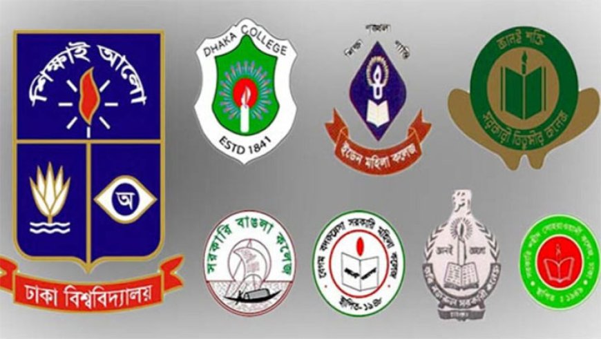 ঢাবি অধিভুক্ত সাত কলেজের ২য় বর্ষের ফরম পূরণের বিজ্ঞপ্তি প্রকাশ