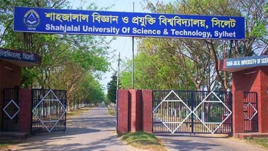 চার মাস পর শাবিপ্রবির আবাসিক হল ও একাডেমিক কার্যক্রম চালুর সিদ্ধান্ত 